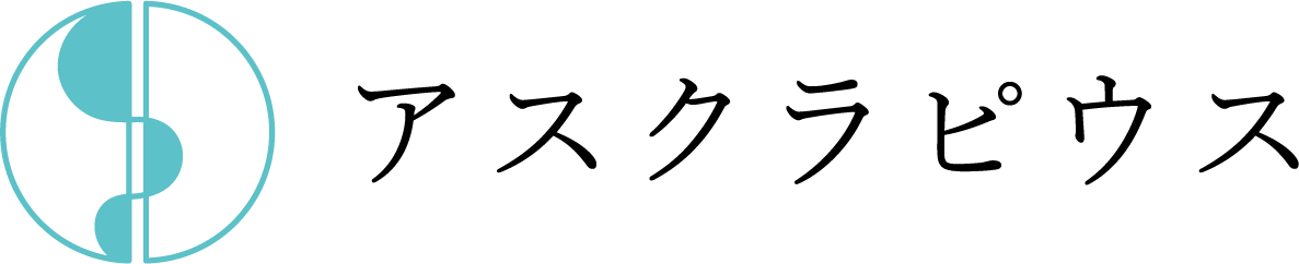 アスクラピウス株式会社